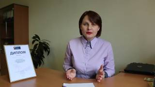 Инна Банайтене. Финансовый советник. Иркутск