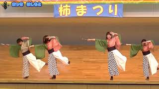 鈴音　まっせ・はしもと