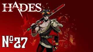Прохождение Hades Серия 27 "Она не хочет чтобы мы возвращались"