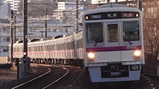 【FHD】京王相模原線 京王永山駅にて Part 1(At Keio-nagayama Station on the Keio Sagamihara Line Part 1)