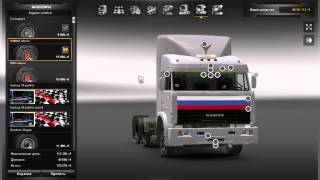 ets2 мод на камаз  54115 как в сериале дальнобойщи