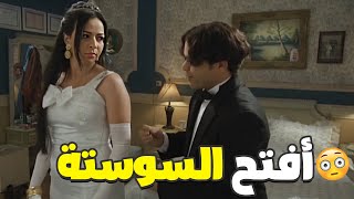 محمد هنيدي وشة أحمر في ليلة الدخلة أفتح السوستة يا رؤوف