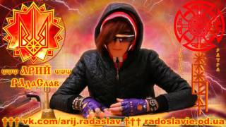КЛЮЧИ К ПОЗНАНИЮ ВЕД 2