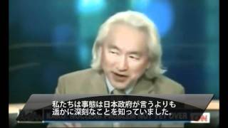 加來道雄氏『福島はチェルノブイリを超える史上最悪のものだ』-日本の嘘