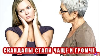 СВЁКРЫ позвали жить к себе, чтобы сэкономить на аренде жилья - а потом стали требовать …