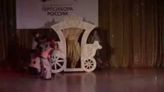 "ГЕРДА и РАЗБОЙНИКИ"