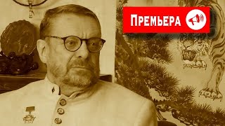 Девятов А.П. "Луч надежды" 27-02-2021