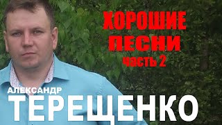 Я заблудился в этой жизни