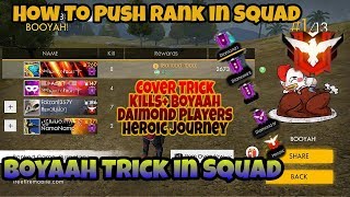 How To Play Squad Ranked  .How To Be Global Player | Play  For Winning | Tips And Tricks