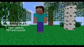 Приключения Нубика. | A Minecraft Animation | by MC_Finest.