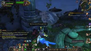 WOW Legion все задания "В тылу Легиона" "Азсуна Матата"