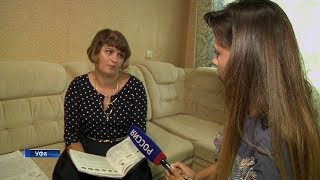 В Уфе родителям предложили сменить школу за отказ сдавать деньги на учебники