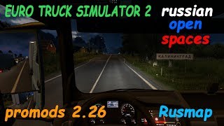 ETS2 1.30 - Promods 2.26 + RusMap + Southern Region + Russian Open Spaces + Poland Rebuilding