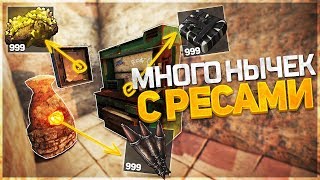 ЗАРЕЙДИЛ ДОМ НАПОЛНЕННЫЙ ТАЙНИКАМИ! ПЛОХОЕ ГОСТЕПРИИМСТВО (РАСТ РЕЙД | RUST RAID)
