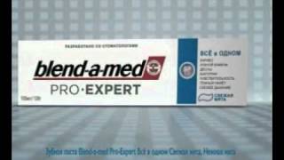 BAM AIO Prevention ru 15 1