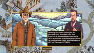 Прохождение игры Фармингтонские рассказы 2: Зимний урожай. Часть 1 (2/2).