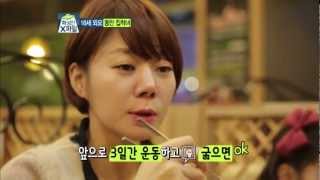 화성인 X파일 - Maspeople xfile Ep.109 : _화성인 X-파일 109화