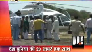 T 20 News (16/04/2012)