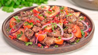 Это так по-грузински! Невероятно вкусный и простой салат из куриной печени. Рецепт от Всегда Вкусно!