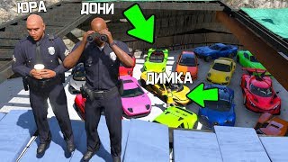 БИТВА ВОРОВ ПРОТИВ КОПОВ В ГТА 5 ОНЛАЙН! ОБМАНУЛ КОПОВ И СПРЯТАЛСЯ НА ТАЧКАХ ПОД ЗЕМЛЕЙ В GTA 5!