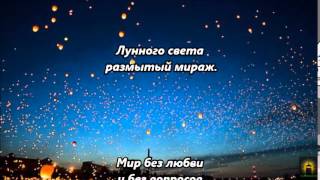 Мир без любви