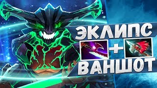 ОД НОВЫЙ БИЛД ДЛЯ АБУЗА РЕЙТА | ДОТА 2 OUTWORLD DEVOURER КАК ВАНШОТИТЬ С УЛЬТА ПАТЧ 7.06