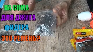 ХАЛЯВА для рыбалки из Китая!
