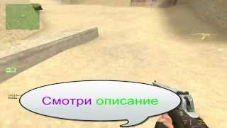 Заходим на мой сервер ксс(css v34)