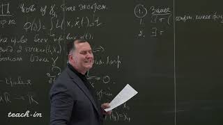 Соколов С.В. - Классическая механика. Лекции - 4. Уравнение Лагранжа