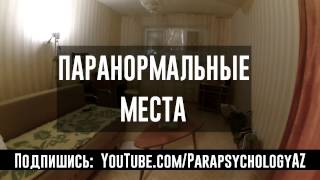 ПАРАПСИХОЛОГИЯ ПО ПОЛОЧКАМ / ТРЕЙЛЕР