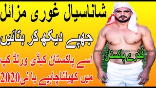 Shana Siyal Top stop 2019 #kabaddi #kabaddi_worldcup_2020 #hadri_club #king_japhi  #headri_club