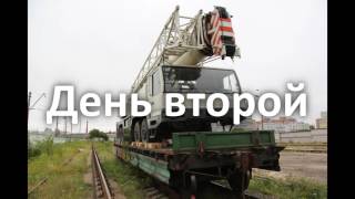 Зумлеон #1