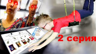 Синематрия для детей. Серия 2. Миссия Невыполнима MAVL Family