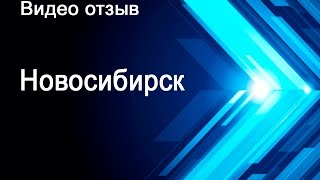 Экраны на улицах Новосибирска