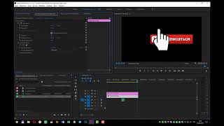 Как сделать видео с альфа каналом в adobe premiere pro 2018
