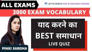 L38: 3000 Exam Vocabulary - Part 37 | Best Quiz To Crack Competitive Exams | SSC CGL/CPO/CHSL/MTS