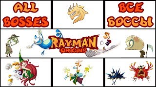 Rayman Origins – All Bosses / Происхождение Раймана – Все Боссы