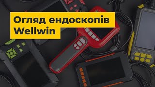Огляд ендоскопів Wellwin | Демонстрація роботи