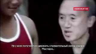 Великий Мастер Кунг Фу - Никто Не Сможет Повторить Это