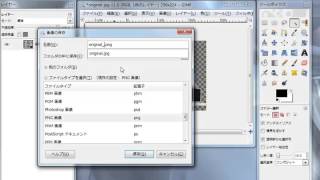 GImpを使って背景を切り取り透明化する方法