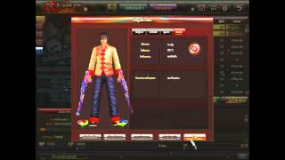 ขายรหัสxhot [ขายอยู่คับ]