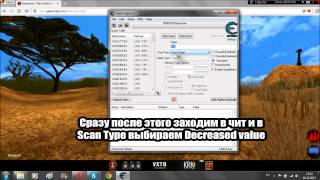 Cheat Engine для Лиф (бессмертие)