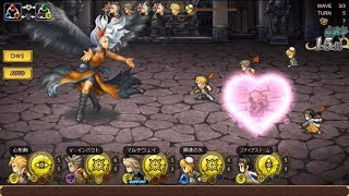 インペリアル サガ エクリプス 七英雄 ロックブーケ ボス戦【Imperial Saga Eclipse】