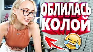 20 МИНУТ ОТБОРНЫХ ПРИКОЛОВ | ЛУЧШИЕ ПРИКОЛЫ ЯНВАРЬ 2020 ржака до слез угар прикол - ПРИКОЛЮХА