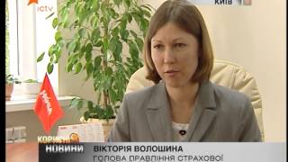 Сюжет СК «НОВА» на канале ICTV