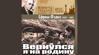 Матросский вальс