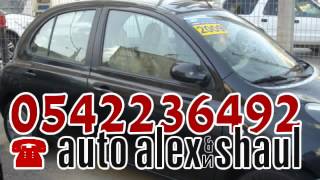 Автомобили Ниссан Микра в Израиле тел 0542236492 Nissan israel