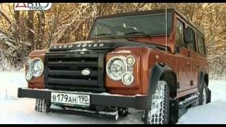 207 Land Rover Defender - Наши Тесты
