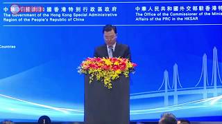 外交部特派員批反對派和外國勢力 圖藉反修例令港變成獨立政治實體 - 20191024 - 香港新聞 - 有線新聞 CABLE News