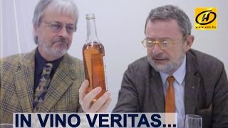 Контуры. In vino veritas…